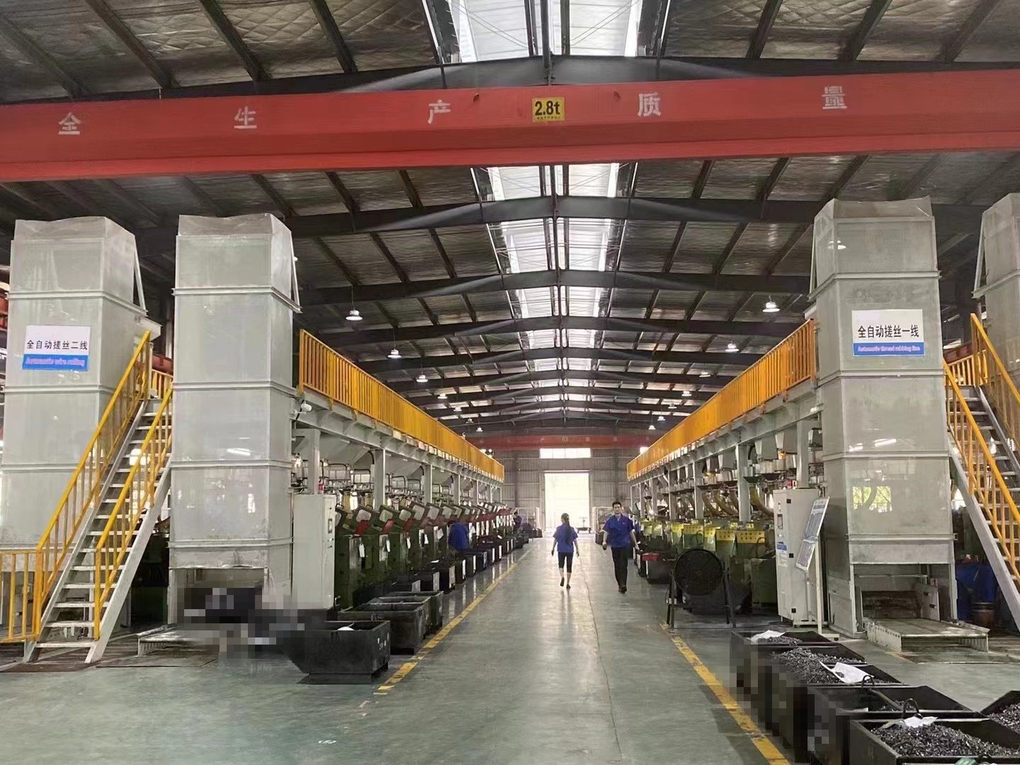 صورة المصنع